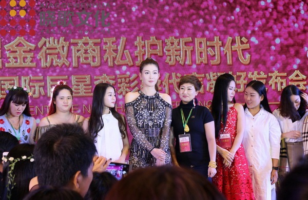 廣州活動營銷公司-微贏集團李彩樺明星見面會